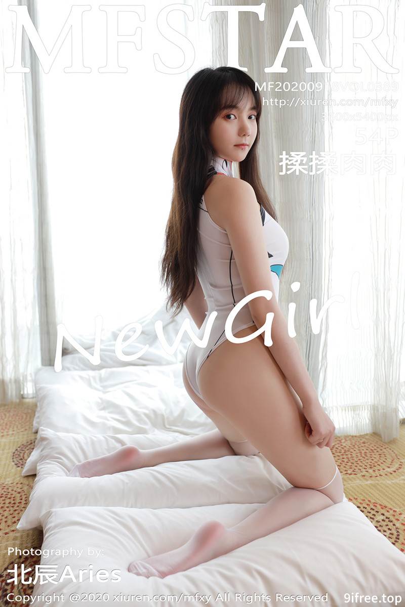 [MFStar模范学院] Vol.389 嫩模揉揉肉肉私房性感高叉连体内衣配白丝袜丰满诱惑写真