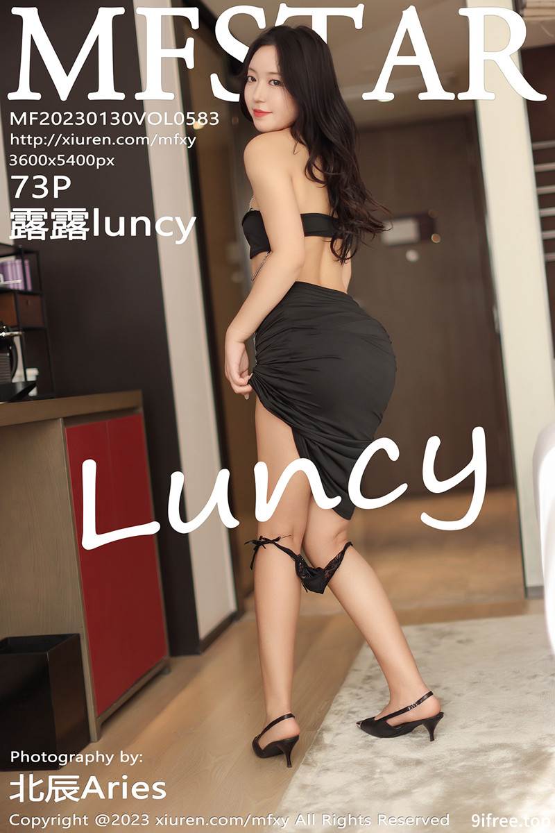 [MFStar模范学院] Vol.583 模特露露luncy性感黑色服饰配黑色长裙秀丰腴身姿迷人诱惑写真