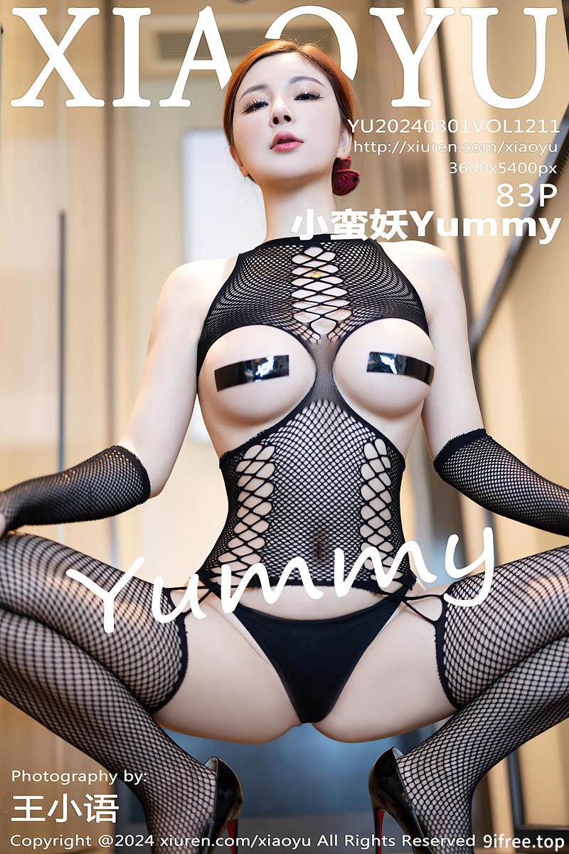 [XiaoYu语画界] Vol.1211 模特小蛮妖Yummy性感紫色长裙+黑色情趣连体衣撩人诱惑写真