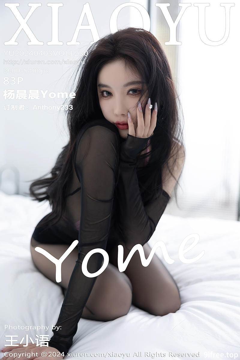 [XiaoYu语画界] Vol.1230 女神杨晨晨Yome性感黑色轻透服饰配黑丝袜秀完美身材诱惑写真