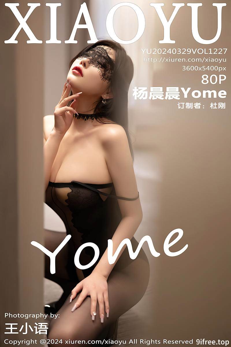 [XiaoYu语画界] Vol.1227 女神杨晨晨Yome性感黑色情趣内衣配黑丝袜秀完美身材诱惑写真