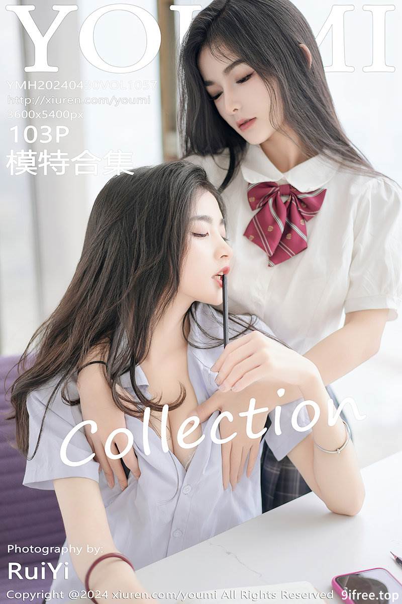 [YouMi尤蜜荟] Vol.1057 模特鱼尾fish＆小茶茶性感学妹制服配黑丝袜秀完美身材迷人写真