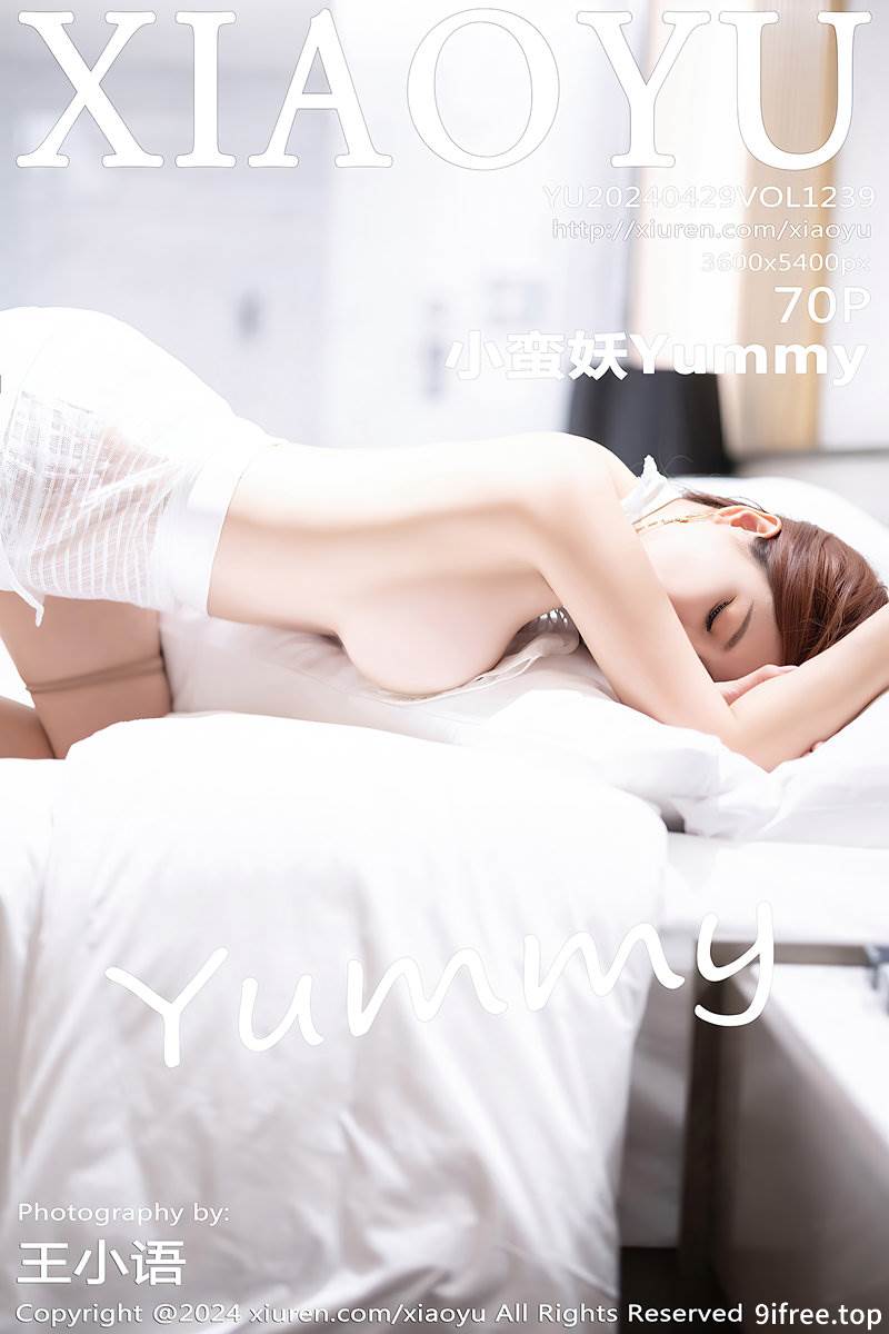 [XiaoYu语画界] Vol.1239 模特小蛮妖Yummy白色连衣短裙配原色丝袜秀完美身材诱惑写真