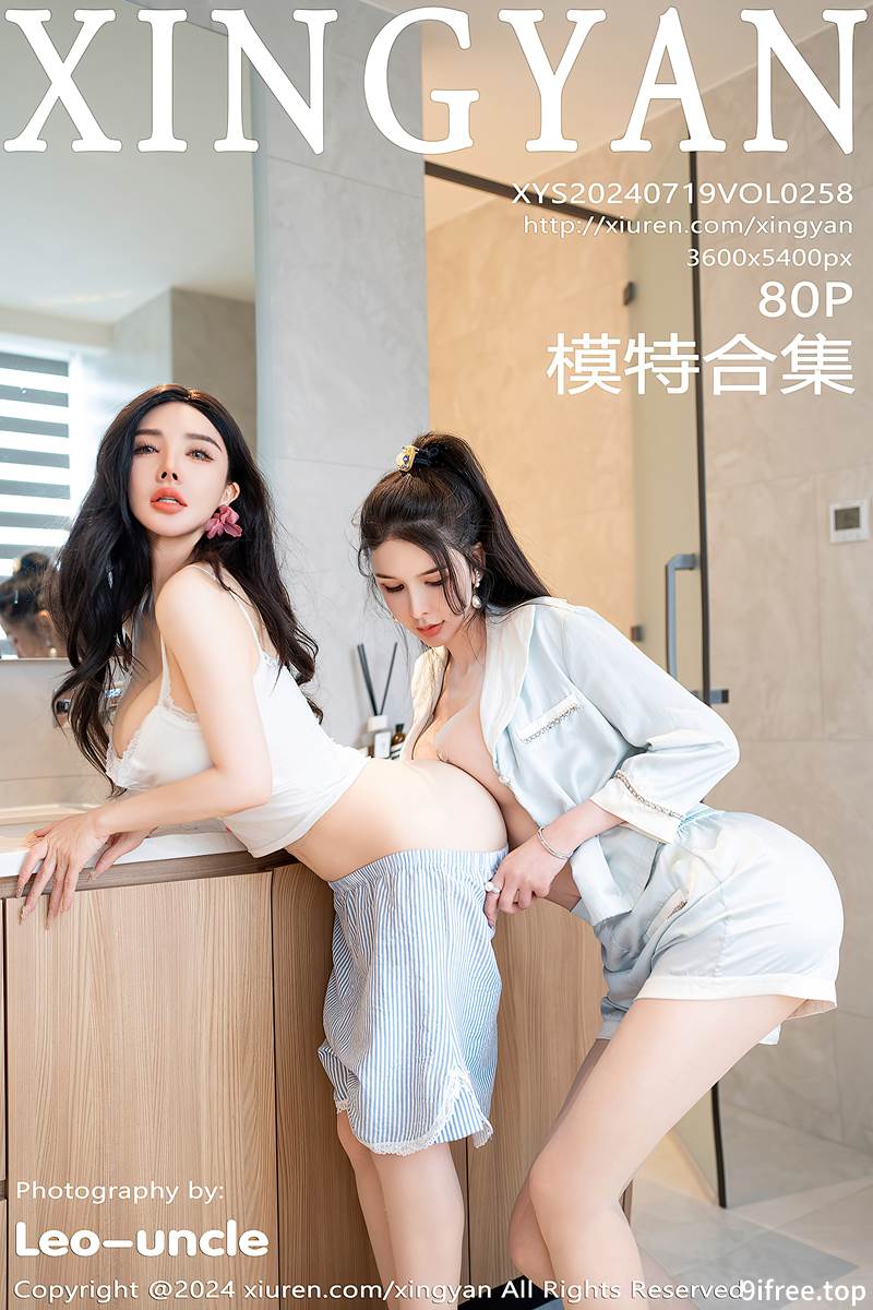 [XingYan星颜社] Vol.258 模特潘思沁＆李丽莎厨房场景性感睡衣系列秀完美身材诱惑写真
