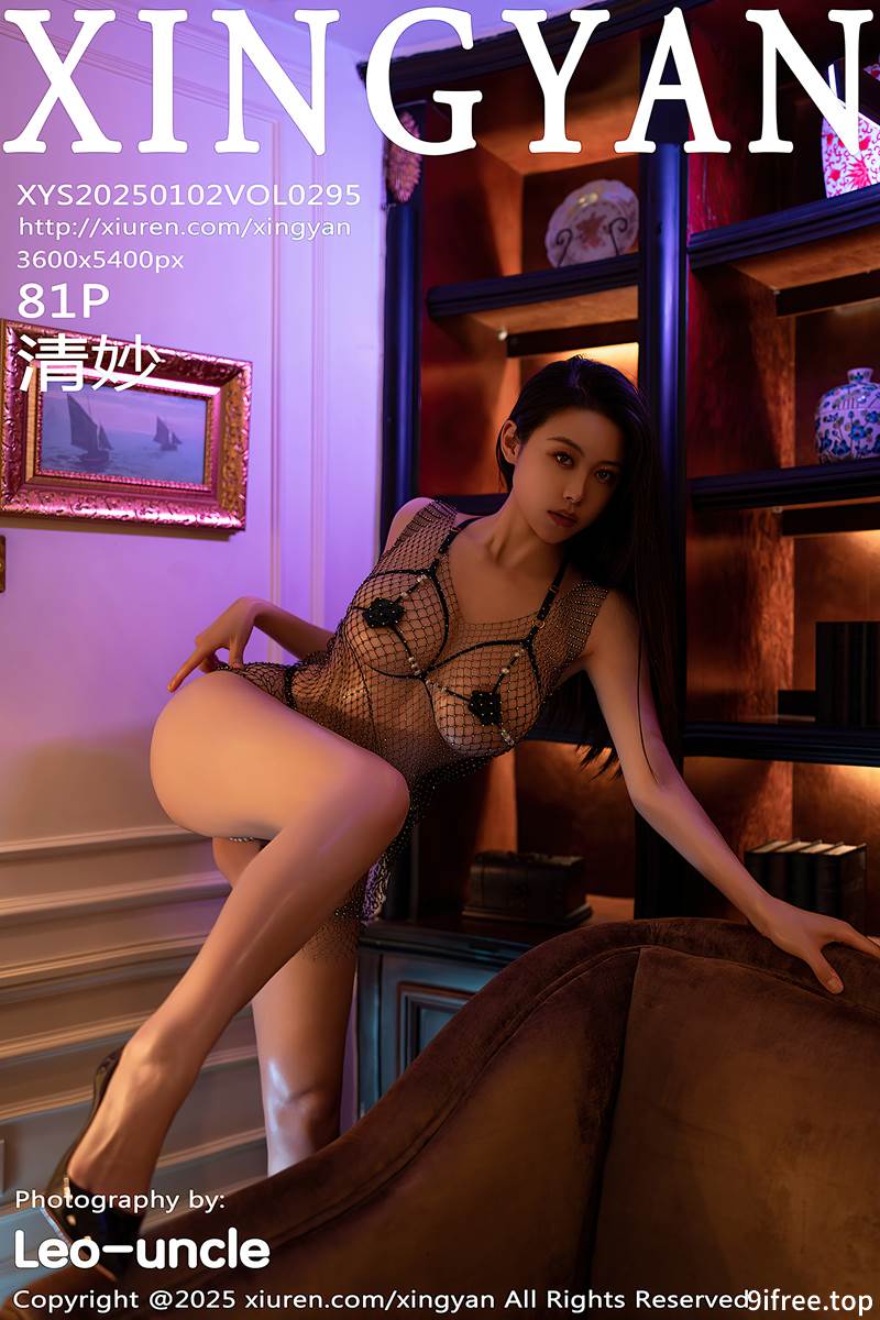 [XingYan星颜社] Vol.295 模特清妙性感黑色网纱露黑色情趣内衣秀丰腴身材惹火诱惑写真