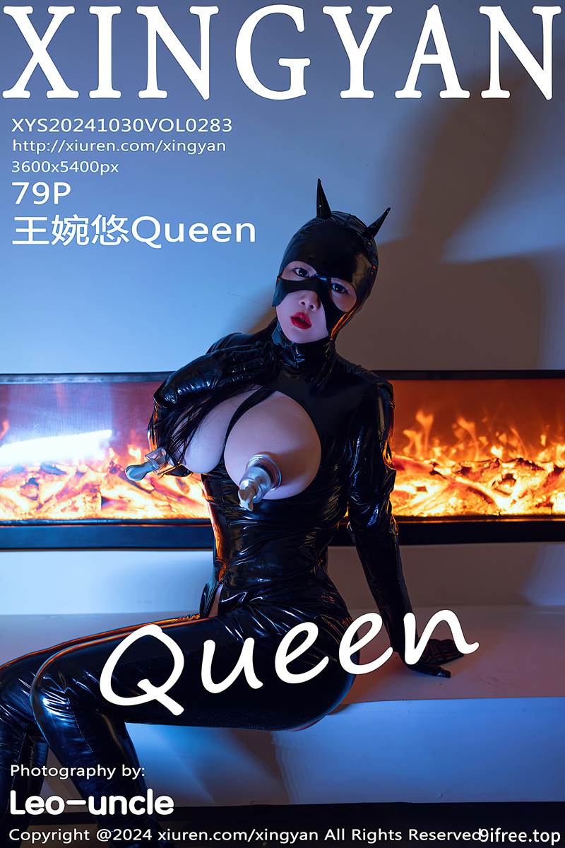 [XingYan星颜社] Vol.283 模特王婉悠Queen性感黑色皮质情趣连体衣秀惹火身材诱惑写真