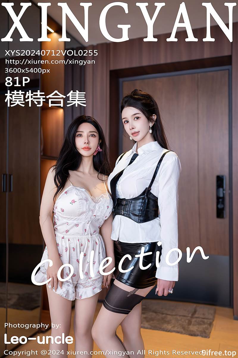 [XingYan星颜社] Vol.255 模特合集潘思沁＆李丽莎家访主题性感服饰秀完美身材诱惑写真