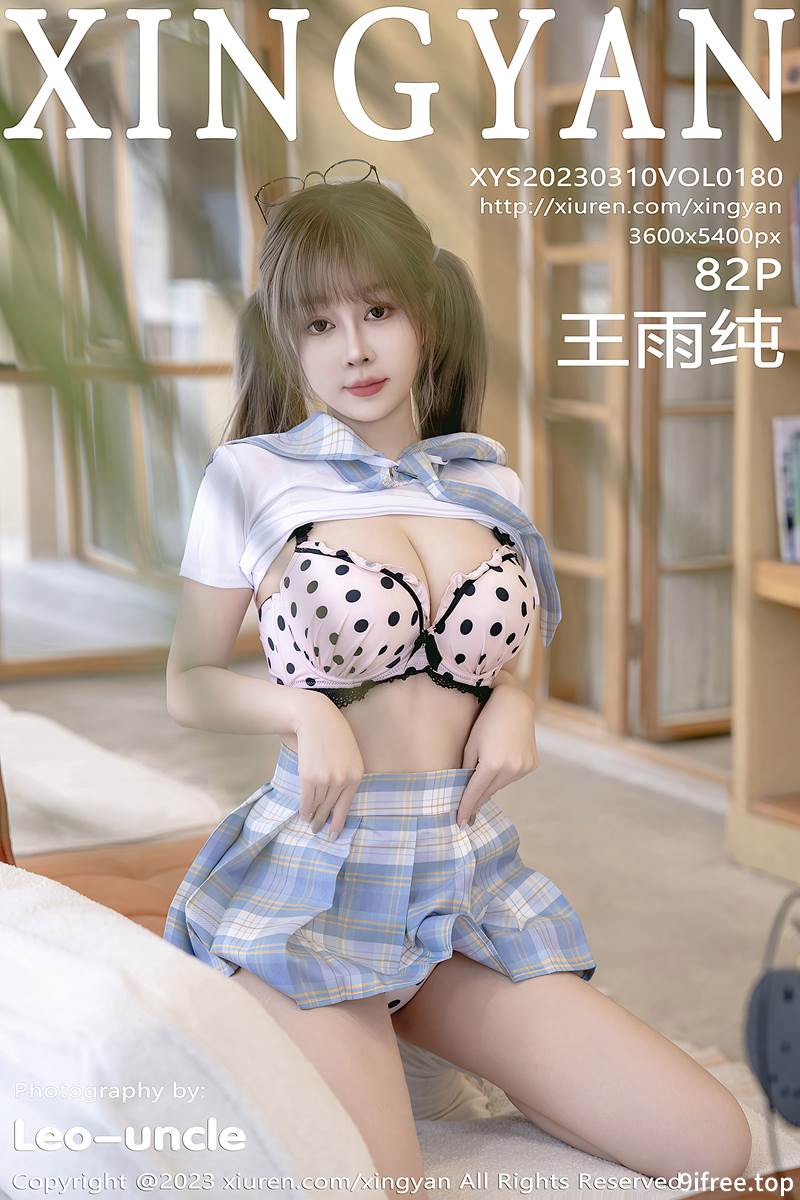 [XingYan星颜社] Vol.180 女神王雨纯淡蓝色格子短裙套装露性感粉色内衣迷人诱惑写真