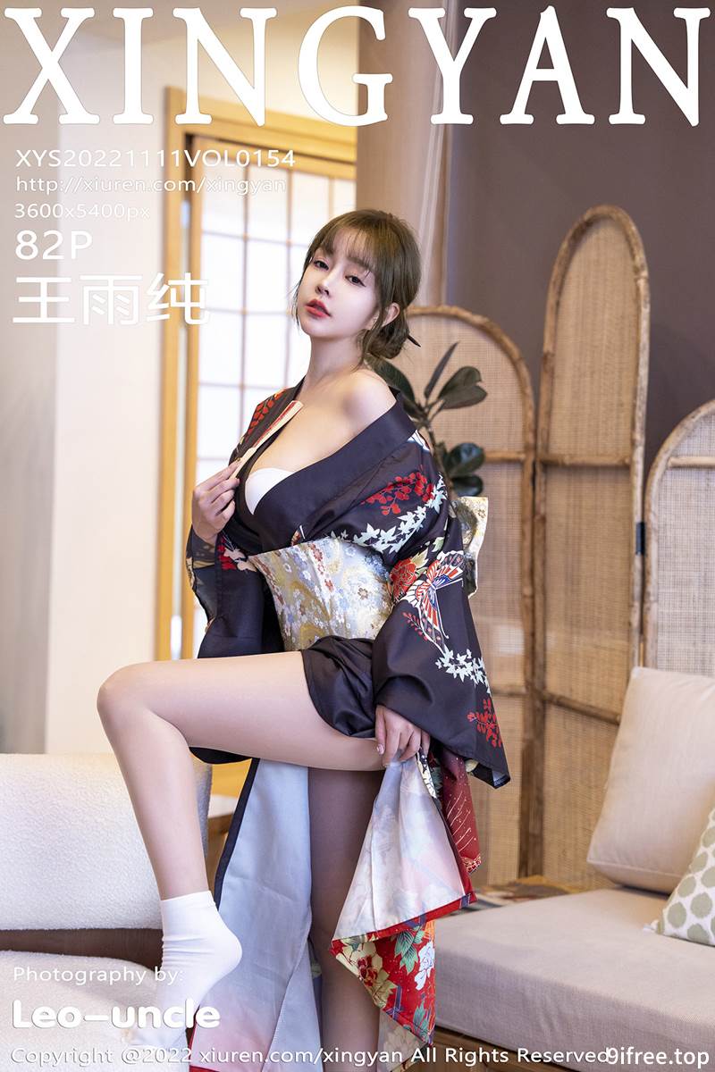 [XingYan星颜社] Vol.154 女神王雨纯脱深色日式和服露性感白色内衣配超薄肉丝诱惑写真