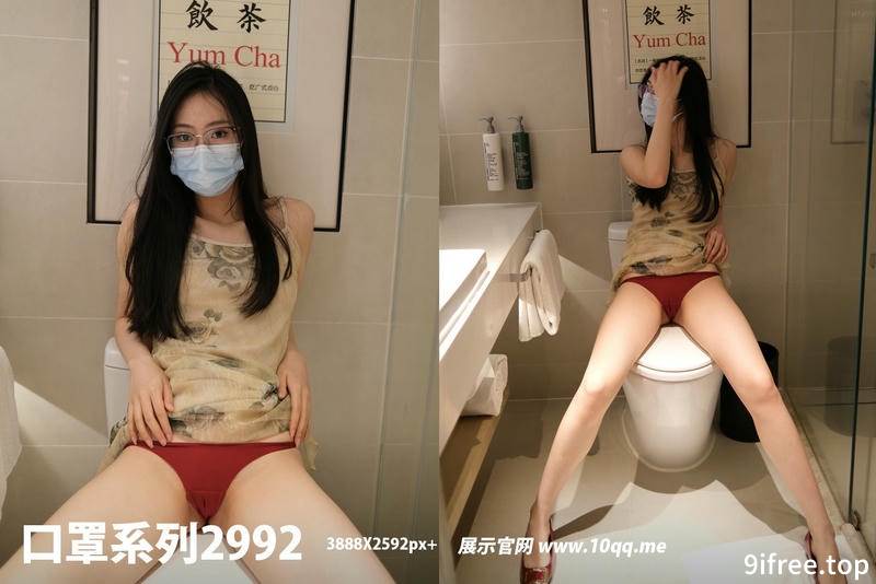 [ROSI写真] 口罩系列 2024.08.21 NO.2992 [91+1P-83MB]