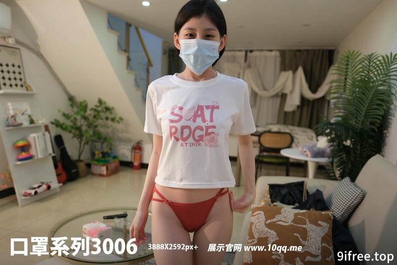 [ROSI写真] 口罩系列 2024.09.04 NO.3006 [73+1P-76MB]