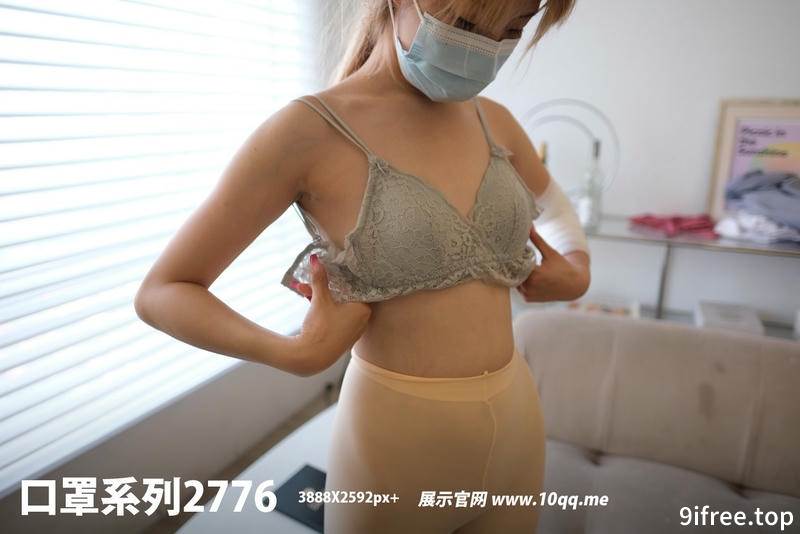 [ROSI写真] 口罩系列 2024.01.18 NO.2776 [47+1P-41MB]