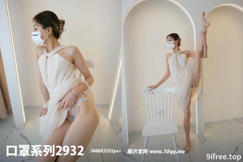 [ROSI写真] 口罩系列 2024.06.22 NO.2932 [52+1P-36MB]