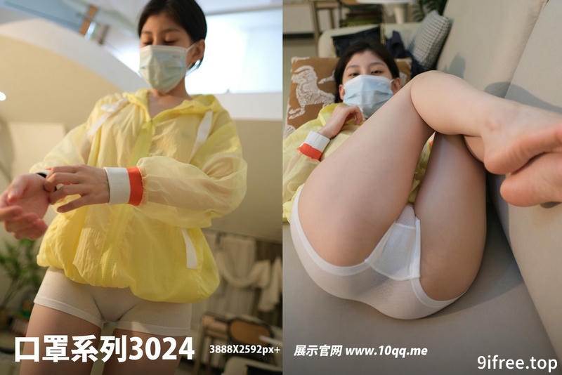 [ROSI写真] 口罩系列 2024.09.22 NO.3024 [134+1P-142MB]