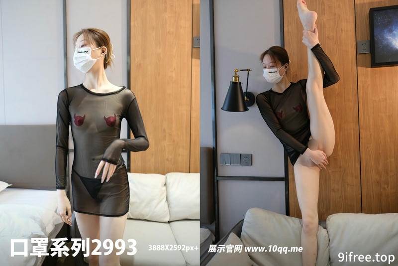 [ROSI写真] 口罩系列 2024.08.22 NO.2993 [38+1P-45MB]