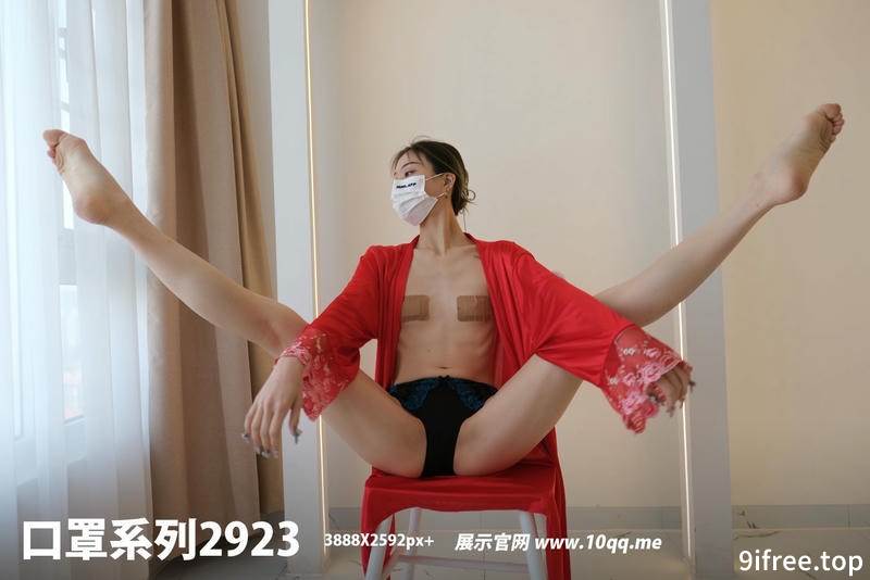 [ROSI写真] 口罩系列 2024.06.13 NO.2923 [54+1P-40MB]