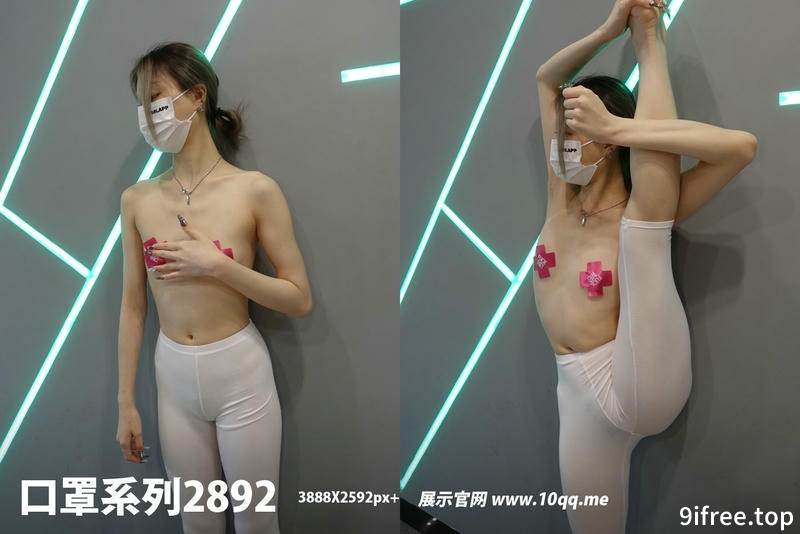 [ROSI写真] 口罩系列 2024.05.13 NO.2892 [92+1P-97MB]