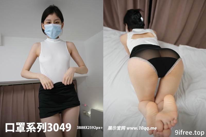 [ROSI写真] 口罩系列 2024.10.17 NO.3049 [76+1P-427MB]