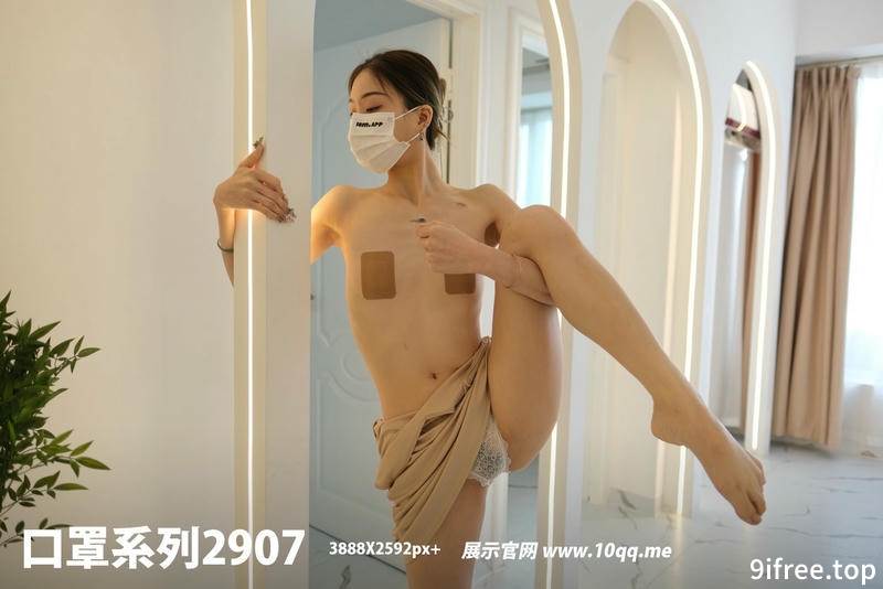 [ROSI写真] 口罩系列 2024.05.28 NO.2907 [46+1P-35MB]