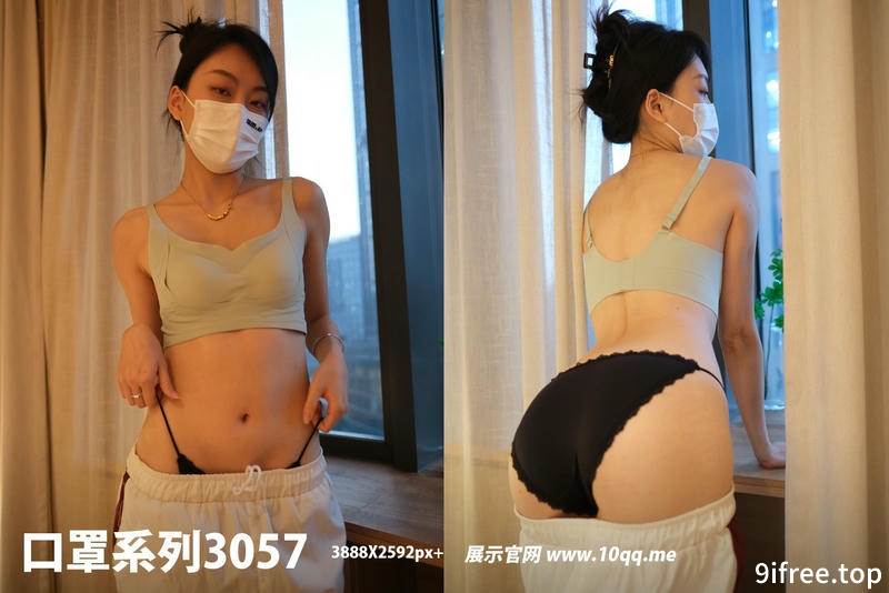 [ROSI写真] 口罩系列 2024.10.25 NO.3057 [80+1P-517MB]