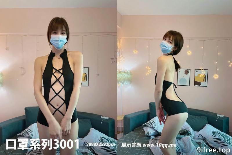 [ROSI写真] 口罩系列 2024.08.30 NO.3001 [31+1P-34MB]