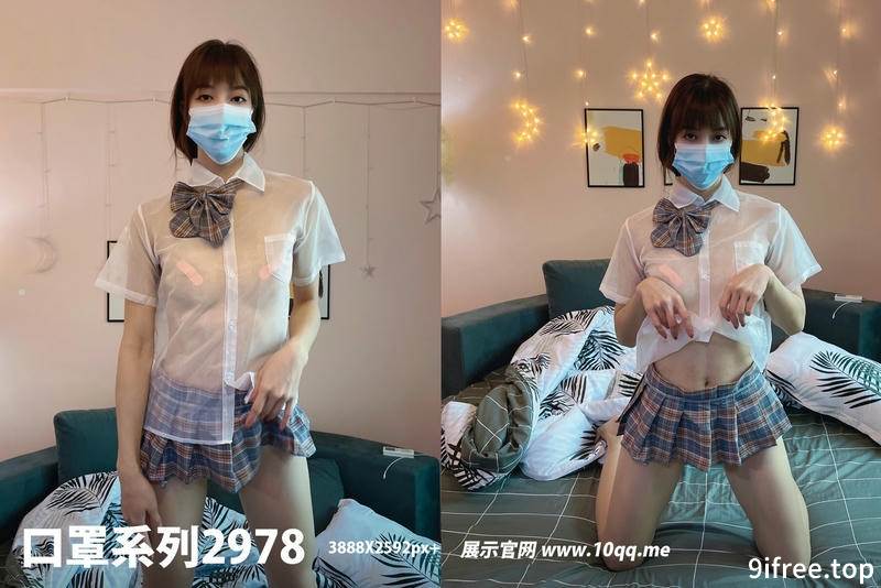 [ROSI写真] 口罩系列 2024.08.07 NO.2978 [31+1P-37MB]