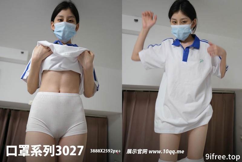 [ROSI写真] 口罩系列 2024.09.25 NO.3027 [67+1P-51MB]