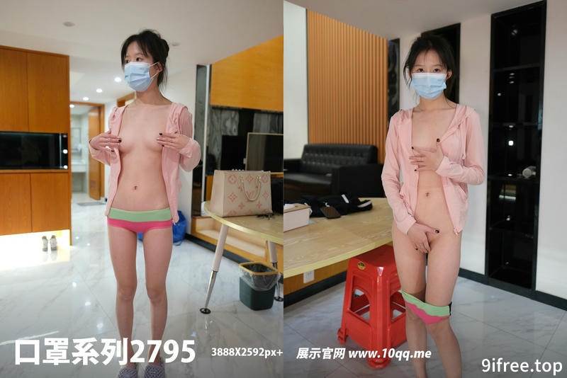 [ROSI写真] 口罩系列 2024.02.06 NO.2795 [47+1P-58MB]