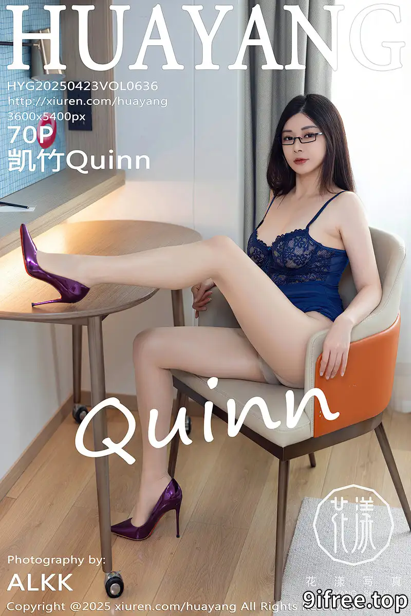 [HuaYang花漾] Vol.636 模特凯竹Quinn性感蓝色连衣短裙配超薄肉丝秀丰腴身材诱惑写真
