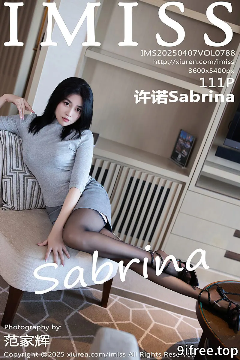 [IMiss爱蜜社] Vol.788 女神许诺Sabrina性感灰色短裙配黑丝吊袜秀完美身材迷人写真