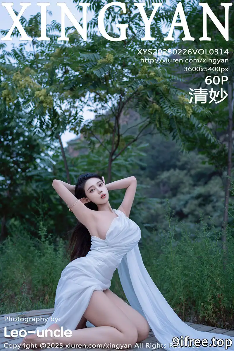 [XingYan星颜社] Vol.314 模特清妙精灵装扮性感白色连衣长裙秀翘臀美腿惹火诱惑写真