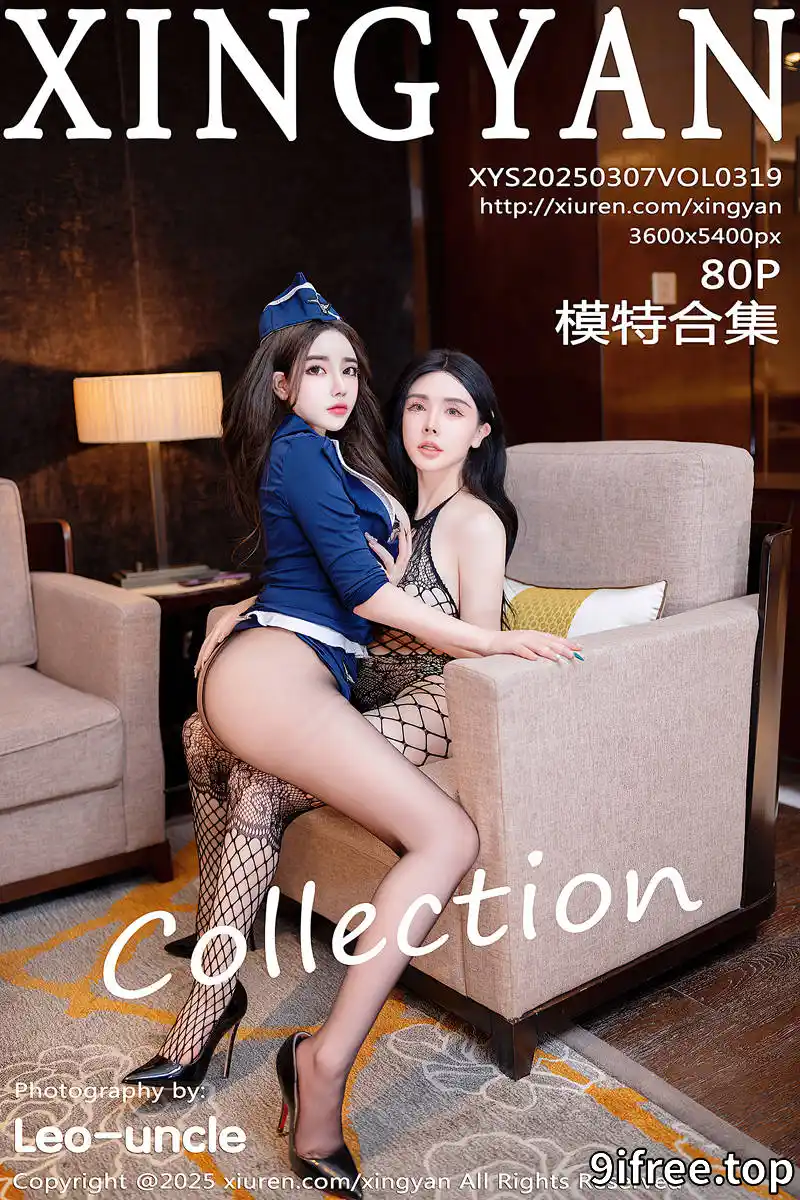 [XingYan星颜社] Vol.319 模特合集潘思沁私房性感黑色连体网袜秀惹火身材极致诱惑写真