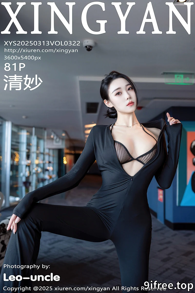 [XingYan星颜社] Vol.322 模特清妙性感OL职业装露轻透黑色内衣秀完美身材诱惑写真