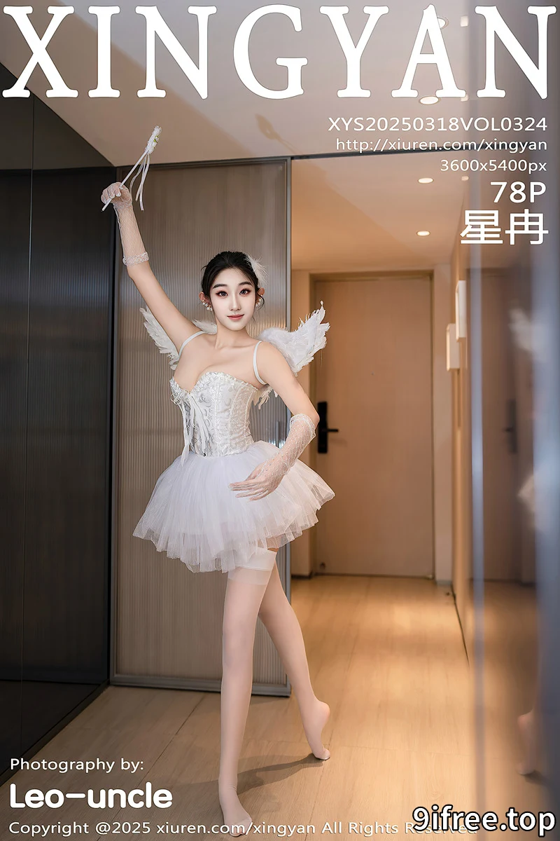 [XingYan星颜社] Vol.324 模特星冉性感白色芭蕾吊带裙配白丝吊袜秀曼妙身姿诱惑写真