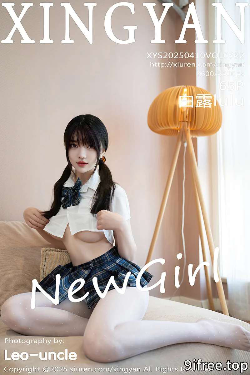 [XingYan星颜社] Vol.332 新人模特白露lulu性感JK制服短裙配超薄白丝秀完美身材诱惑写真