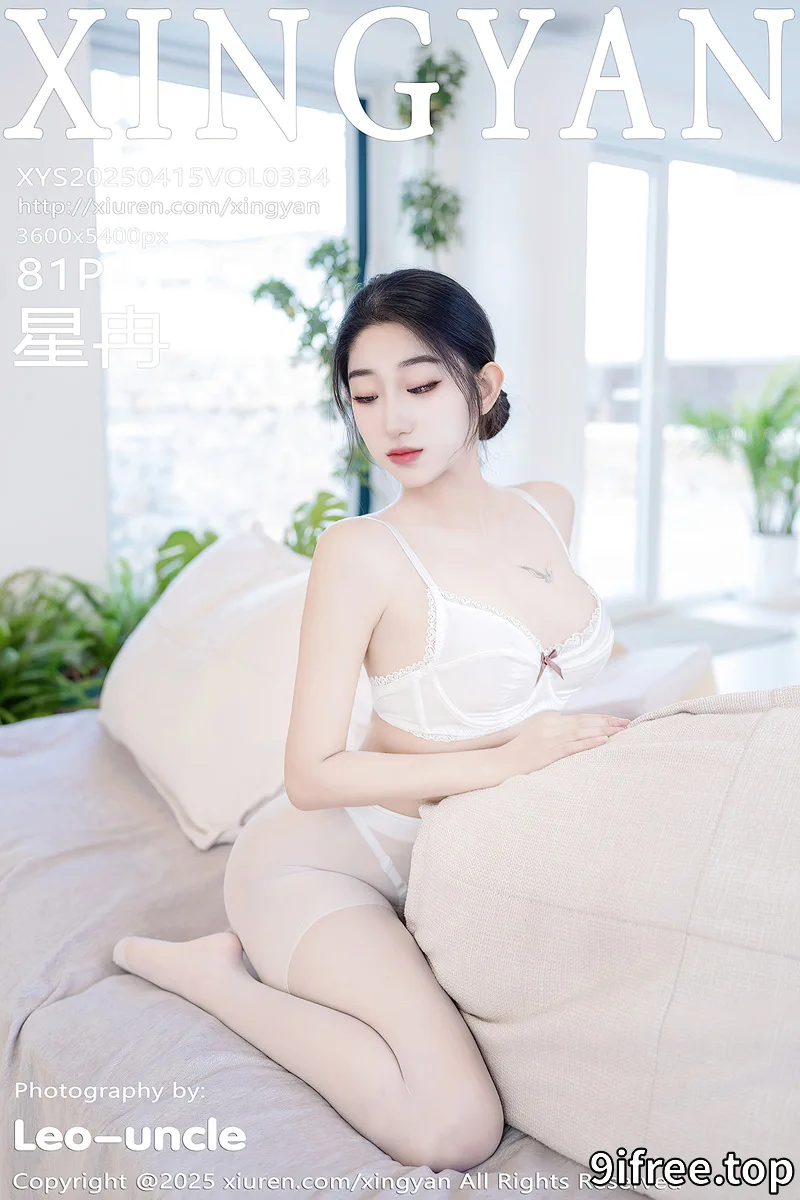 [XingYan星颜社] Vol.334 模特星冉私房性感白色蕾丝内衣配白丝裤袜秀曼妙身姿诱惑写真