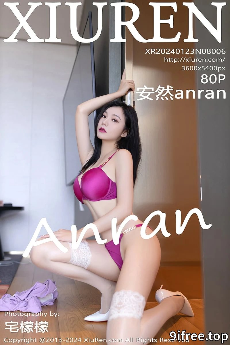 [XiuRen秀人网] No.8006 模特安然anran性感淡粉套装露紫红色内衣配白丝袜完美诱惑写真
