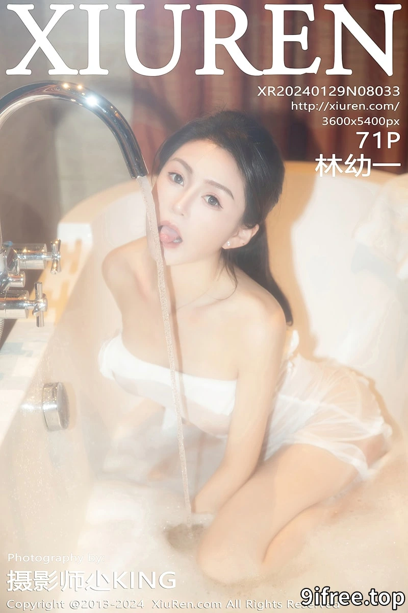 [XiuRen秀人网] No.8033 模特林幼一私房浴室性感白色轻透服饰半脱秀丰腴身姿诱惑写真