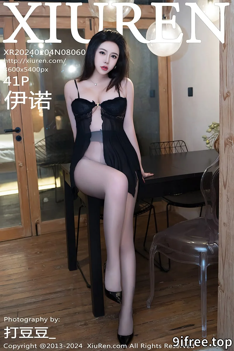 [XiuRen秀人网] No.8060 模特伊诺性感黑色吊带服饰配超薄灰丝秀浑圆翘臀撩人诱惑写真