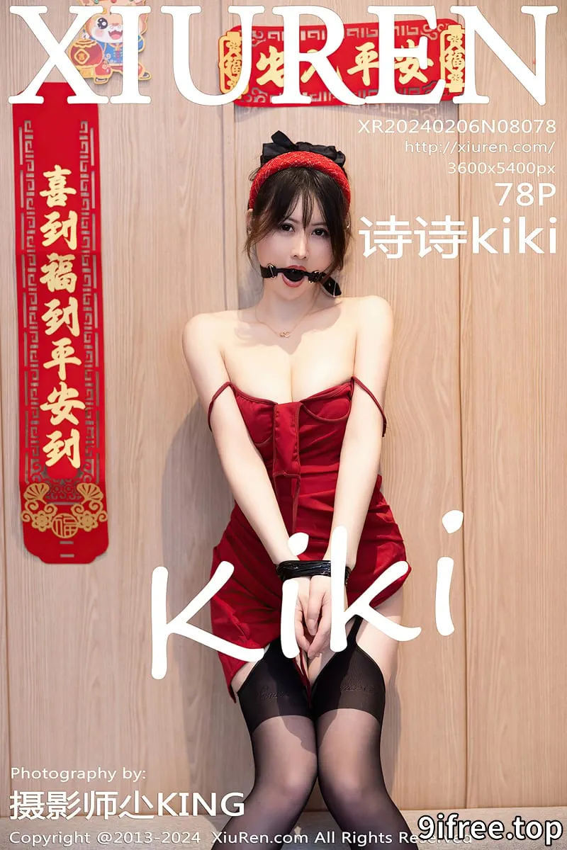 [XiuRen秀人网] No.8078 模特诗诗kiki新年主题性感红色情趣短裙配黑丝吊袜迷人诱惑写真