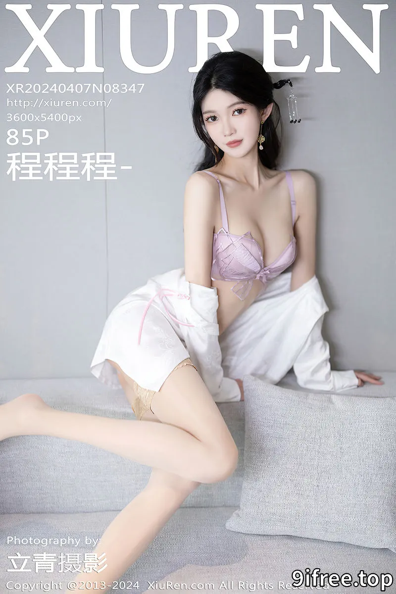 [XiuRen秀人网] No.8347 模特程程程私房性感紫色内衣配诱人丝袜秀曼妙身姿迷人诱惑写真