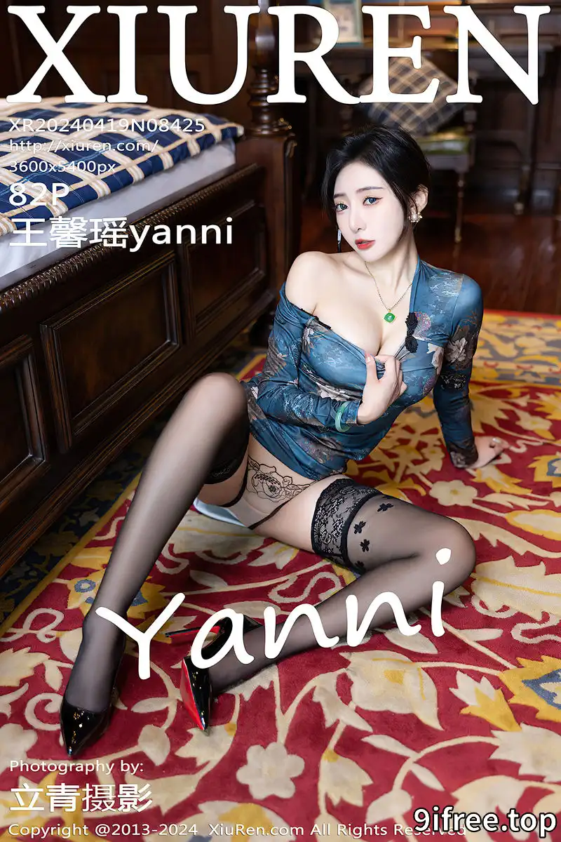 [XiuRen秀人网] No.8425 女神王馨瑶yanni性感蓝色图案旗袍配超薄黑丝秀完美身材迷人写真