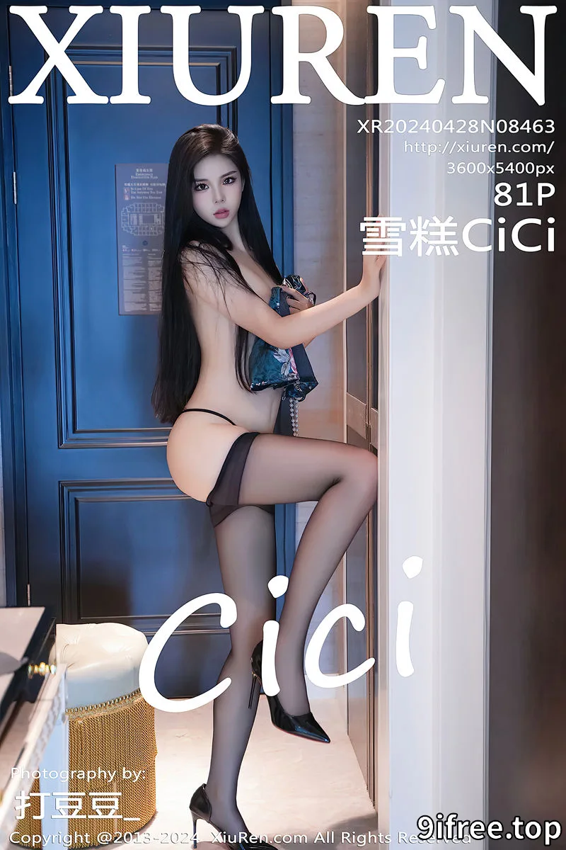 [XiuRen秀人网] No.8463 模特雪糕CiCi性感蓝色珍珠旗袍配超薄黑丝秀翘臀美腿诱惑写真
