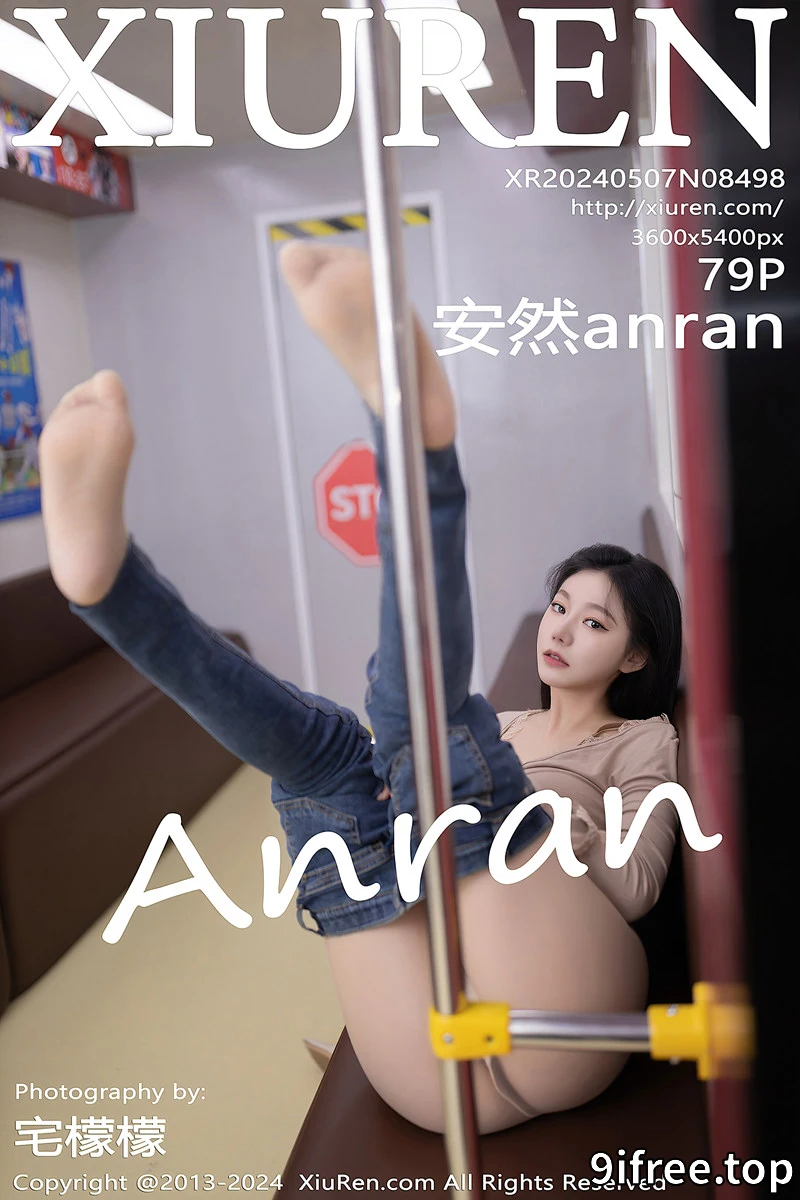 [XiuRen秀人网] No.8498 模特安然anran杏色上衣配牛仔裤露性感内衣超薄肉丝完美诱惑写真