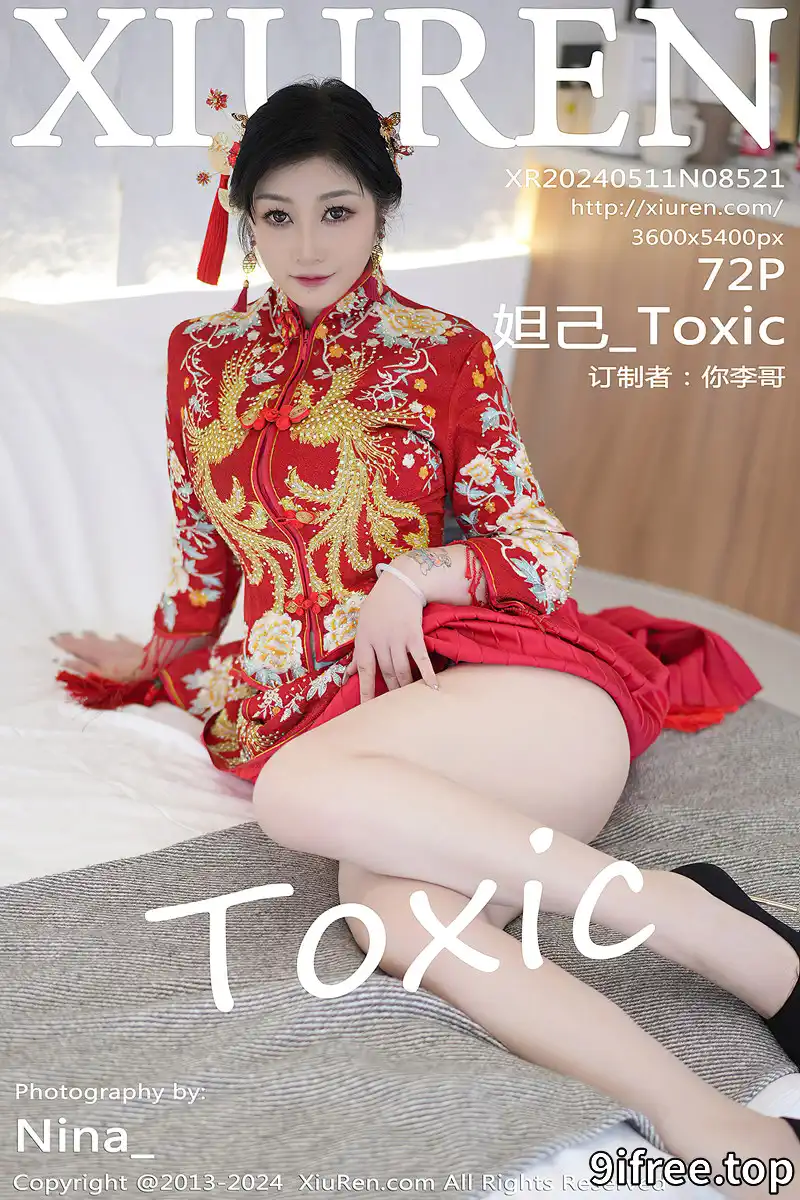 [XiuRen秀人网] No.8521 女神妲己_Toxic性感红色新娘装扮半脱秀丰腴身姿撩人诱惑写真