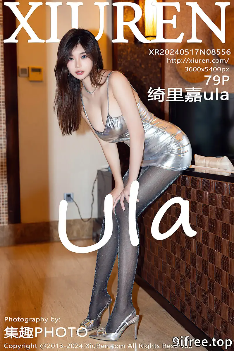 [XiuRen秀人网] No.8556 女神绮里嘉ula性感银色吊带短裙配超薄黑丝秀婀娜身姿诱惑写真