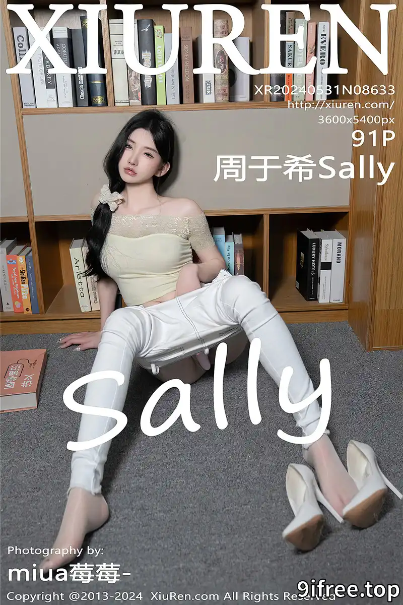 [XiuRen秀人网] No.8633 女神周于希Sally图书馆场景白色长裤露超薄肉丝秀美腿诱惑写真