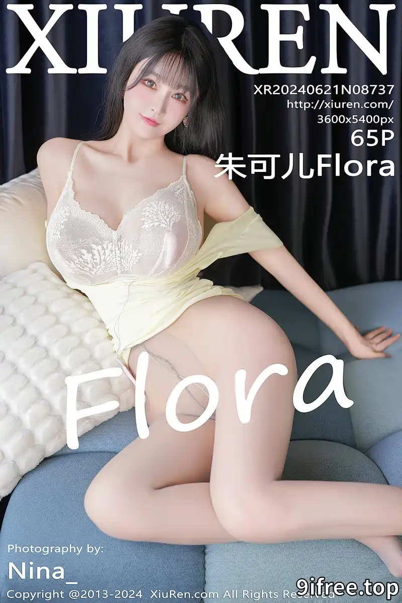 [XiuRen秀人网] No.8737 女神朱可儿Flora淡黄连衣短裙露白色蕾丝内衣配超薄灰丝性感写真