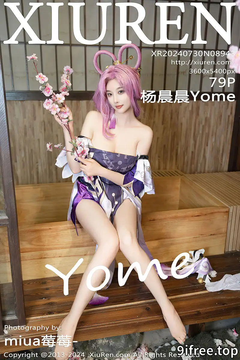 [XiuRen秀人网] NO.8943 女神杨晨晨Yome性感紫色Cosplay服饰配白丝袜秀丰满身材诱惑写真