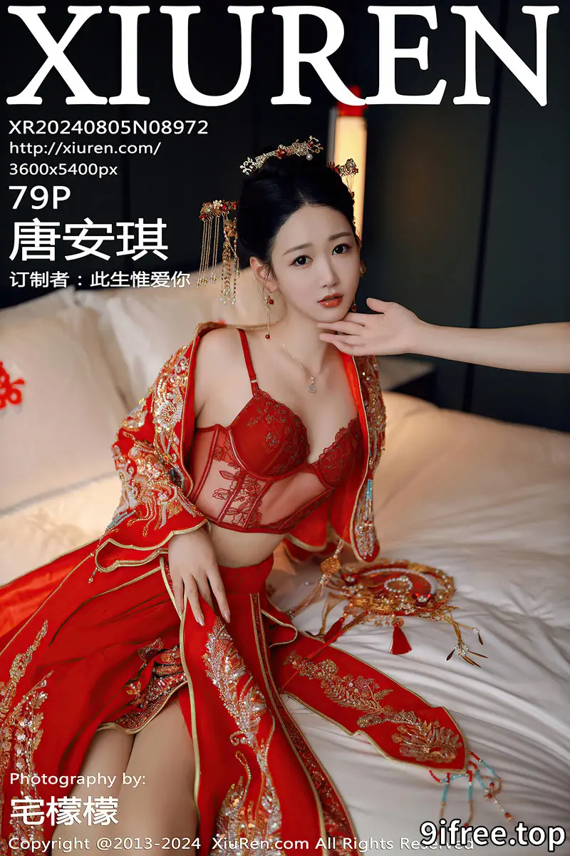 [XiuRen秀人网] NO.8972 模特唐安琪性感红色新娘服饰露红色内衣配超薄肉丝撩人诱惑写真